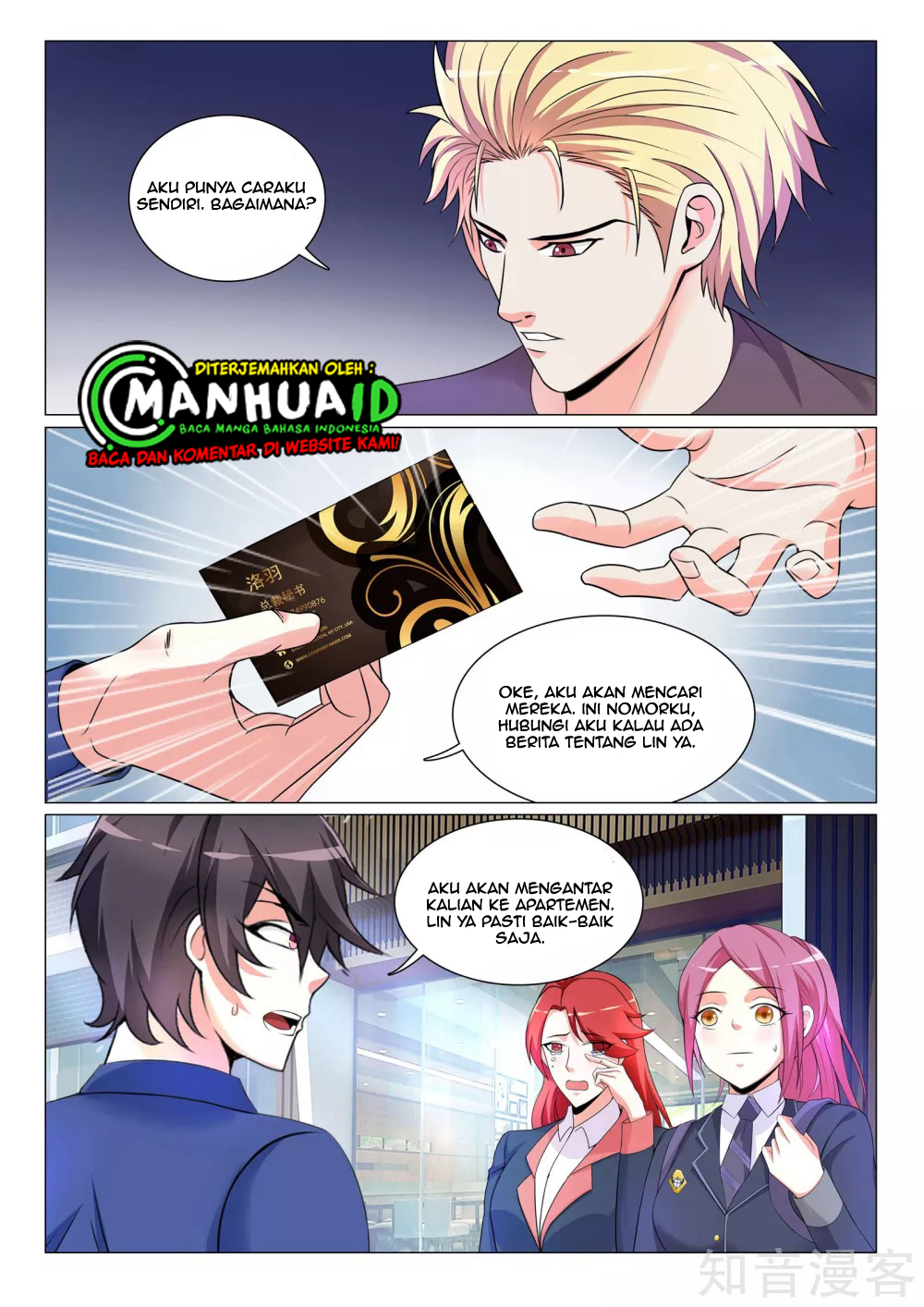 The Best Warrior In The City Chapter 14 Gambar 4